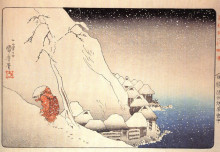 Репродукция картины "nichiren going into exile on the island of sado" художника "утагава куниёси"