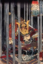 Репродукция картины "night rain at narumi" художника "утагава куниёси"