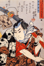 Репродукция картины "nozarashi gosuke carrying a long sword" художника "утагава куниёси"