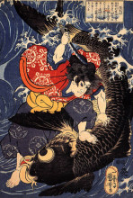 Картина "oniwakamaru about to kill the giant carp" художника "утагава куниёси"