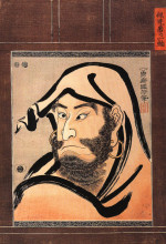 Репродукция картины "portrait of daruma" художника "утагава куниёси"