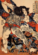Репродукция картины "roshi ensei lifting a heavy beam" художника "утагава куниёси"