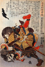Картина "saito toshimoto and a warrior in a underwater struggle" художника "утагава куниёси"