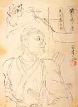 Копия картины "samurai yazama kihei mitsunobu" художника "утагава куниёси"