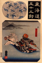 Репродукция картины "sasaki takatsuna fording the uji river" художника "утагава куниёси"