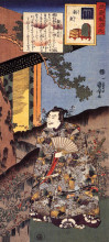 Репродукция картины "satsuma taira tadanori for suzumushi" художника "утагава куниёси"