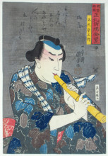Репродукция картины "shakuhachi player" художника "утагава куниёси"