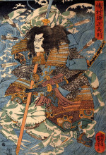 Копия картины "shimamura danjo takanori riding the waves on the backs of large crabs" художника "утагава куниёси"