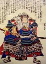 Репродукция картины "a fierce depiction of uesugi kenshin seated" художника "утагава куниёси"