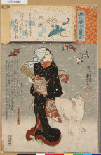 Репродукция картины "bijin with a dog in the snow" художника "утагава куниёси"