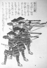 Репродукция картины "strings for night firing" художника "утагава куниёси"