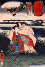 Репродукция картины "suhara" художника "утагава куниёси"
