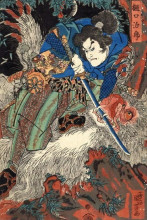 Копия картины "suikoden series" художника "утагава куниёси"