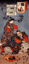 Репродукция картины "taira koremochi spies the reflection of a female demon" художника "утагава куниёси"