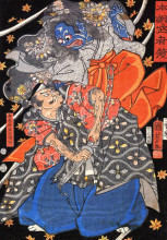 Репродукция картины "taira koresshige attacked by a demon" художника "утагава куниёси"