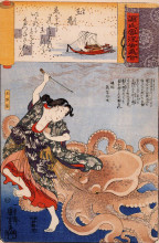 Репродукция картины "tamakatzura tamatori attacked by the octopus" художника "утагава куниёси"