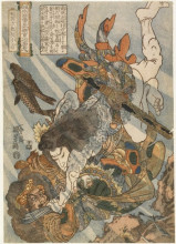 Картина "tammeijiro genshogo, from tsuzoku suikoden goketsu hyakuhachinin no hitori" художника "утагава куниёси"