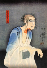 Репродукция картины "the actor" художника "утагава куниёси"