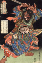 Картина "the hundred and eight heroes of the popular suikoden" художника "утагава куниёси"