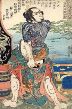 Репродукция картины "the hundred and eight heroes of the popular suikoden" художника "утагава куниёси"