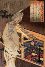 Картина "the poet dainagon sees an apparition" художника "утагава куниёси"