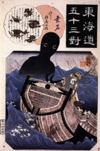 Картина "the sailor tokuso and the sea monster" художника "утагава куниёси"