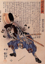 Картина "tomimori sukeemon masakat dodging a brazier" художника "утагава куниёси"