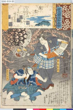 Репродукция картины "tsuchigumo" художника "утагава куниёси"