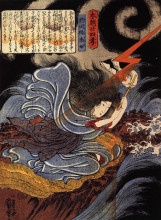 Репродукция картины "uneme is exorcising the monstrous serpent from the lake" художника "утагава куниёси"