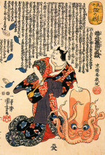 Копия картины "a cat dressed as a woman tapping the head of an octopus" художника "утагава куниёси"