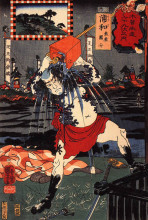 Копия картины "urawa" художника "утагава куниёси"