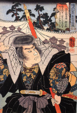 Репродукция картины "vesper bell at todaiji" художника "утагава куниёси"