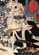 Репродукция картины "yada gorosaemon" художника "утагава куниёси"