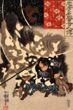 Картина "yamamoto kansuke fighting a giant boar" художника "утагава куниёси"