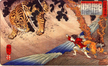 Репродукция картины "yoko protecting his father from a tiger" художника "утагава куниёси"