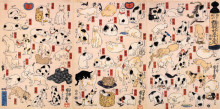Картина "cats suggested as the fifty three stations of the tokaido" художника "утагава куниёси"