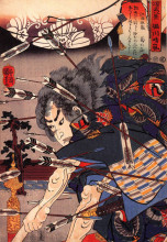 Копия картины "clearing water at horikawa" художника "утагава куниёси"