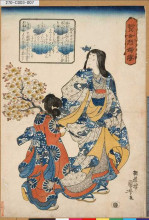 Репродукция картины "courtesan and her maiko" художника "утагава куниёси"