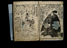 Копия картины "dipicting the characters from the chushingura" художника "утагава куниёси"