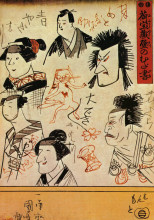 Копия картины "faces" художника "утагава куниёси"