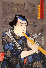 Копия картины "half-legth portrait of goshaku somegoro" художника "утагава куниёси"