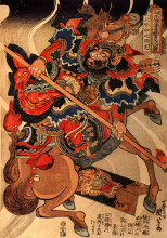 Репродукция картины "happinata koju on a rearing horse" художника "утагава куниёси"
