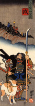 Репродукция картины "hata rokurozaemon with his dog" художника "утагава куниёси"