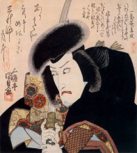 Копия картины "ichikawa danjuro vii as iga-no jutaro" художника "утагава кунисада"