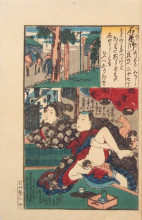 Картина "tokaido 53 stations, station #44, yokkaichi" художника "утагава кунисада"