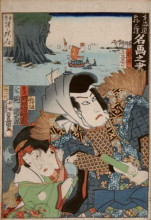 Картина "kawarazaki gonjuro and kunitaro hitomaru" художника "утагава кунисада"