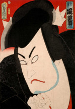 Репродукция картины "hinasuke arashi as goemon ishikawa" художника "утагава кунисада"