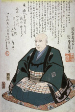 Репродукция картины "portrait of hiroshige" художника "утагава кунисада"