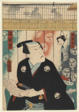Репродукция картины "the actor reading a scroll" художника "утагава кунисада"
