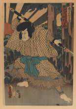 Картина "the kabuki actor kawaharazaki gonjuro as kagekiyo" художника "утагава кунисада"